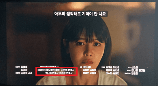 【法律咨询执行】ENA电视剧《爱豆爱》浩岩律师事务所现场法律咨询参与