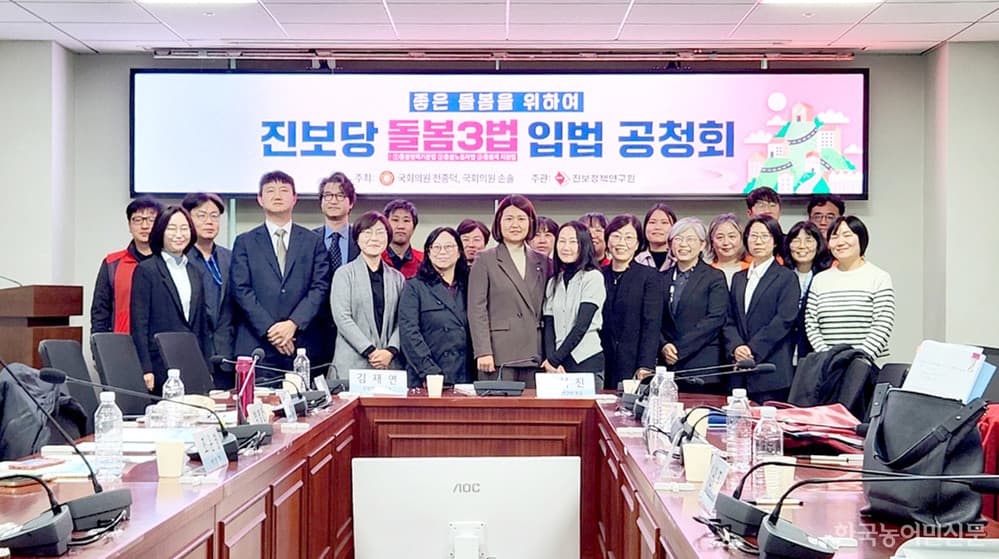 【韩国农渔民新闻】综合护理支援法即将实施...国家责任强化·基层自治体依据准备迫在眉睫