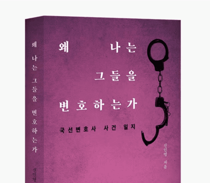 【Money Today】"有像禹英禑那样的自闭症律师吗？答案是..."法律顾问的回答