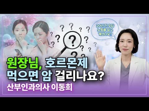 激素治疗，不要错过黄金时间