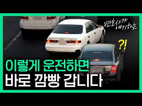 이번 연휴 고속도로를 조심하세요