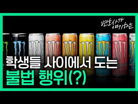 이렇게 하면 수능보기 전에 전과자됩니다