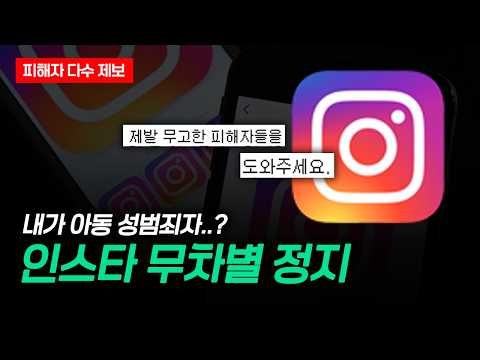 법적 대응 어떻게 해야 할까?