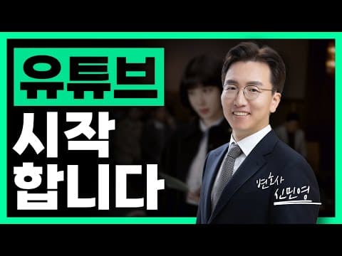 '이상한 변호사 우영우'를 탄생시킨 주인공