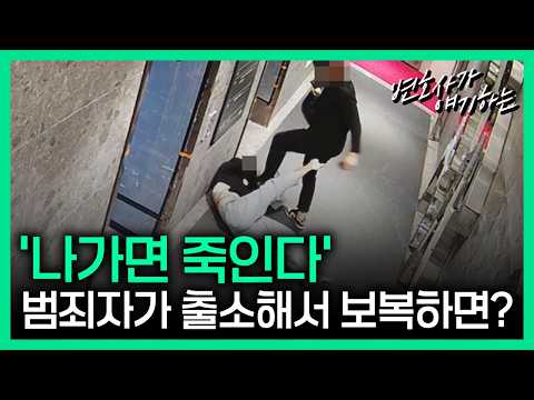 정신 못차린 부산 돌려차기남?