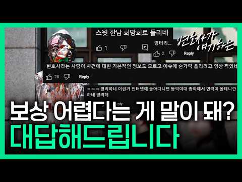 동덕여대 채용 피해는 어떨까?