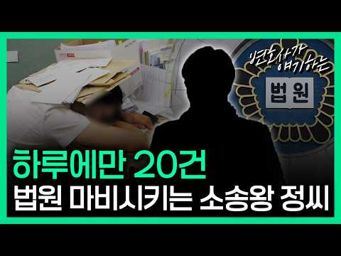 혼자서 3만 7천건, 무슨 생각인 걸까?