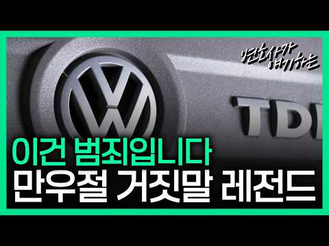 장난도 정도껏 쳐야 되는 이유